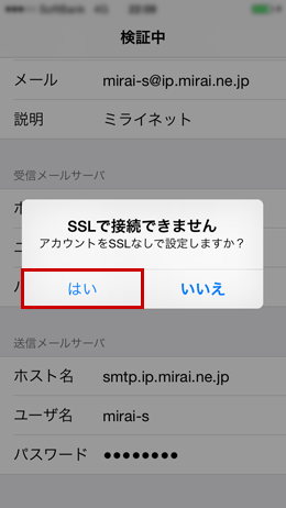 isp_ios8_iphone_9.png