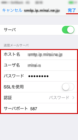 isp_ios8_iphone_14.png