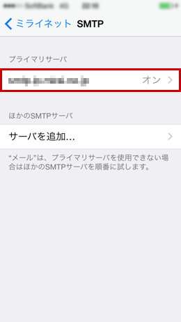 isp_ios8_iphone_13.png