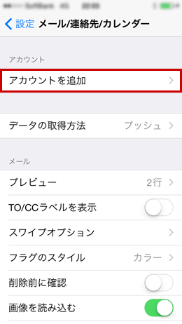 isp_ios8_iphone_3.png