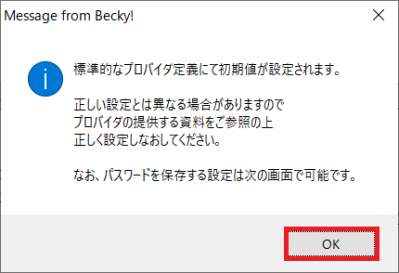 becky5.png